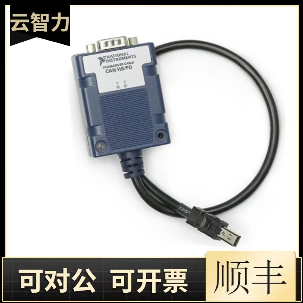 

Фонарь 783699-02 783699-03 CAN HS/FD фонарь-абсолютно новый и оригинальный.