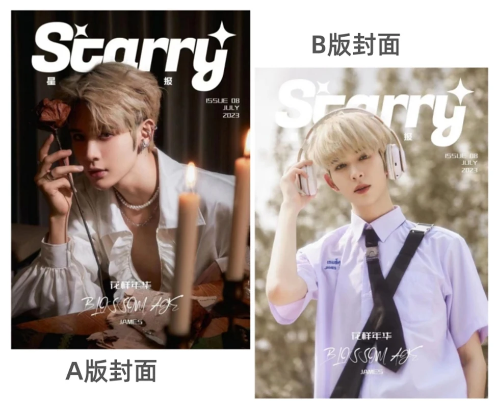 

[pre order] 2023 NEW STARRY magazine thai BL star James Su Cheng Haoyan magazine+mini card+poster