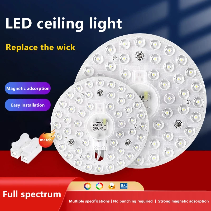 1세트 마그네틱 흡착식 LED 패널 원형 링 조명 12W 18W 24W 36W 48W 72W LED 원형 AC220V 천장 램프 광원