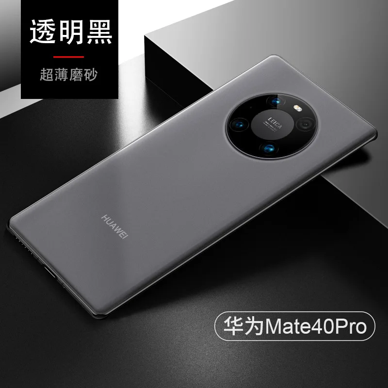Slim Ultra Thin Frosted Matte Protective Case - 0.4mm Plastic Cover