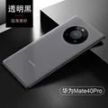 Transparent grey