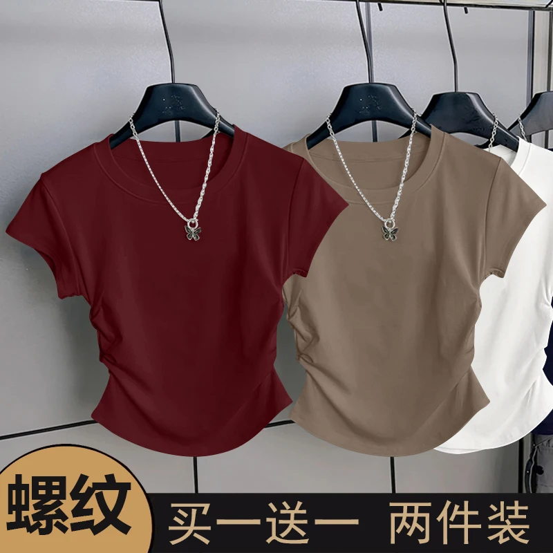 Burgundy + mocha color