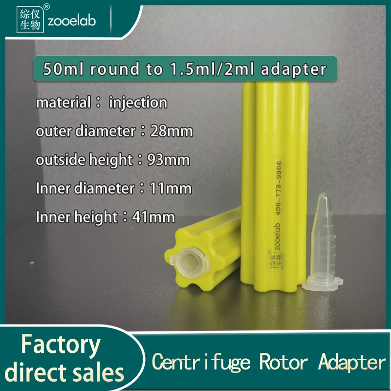 Centrifuge adapter 50ml round bottom to 15ml/10ml/5ml/1.5ml centrifuge tube, injection molded material
