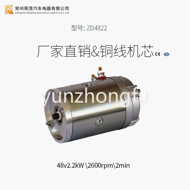 

Supply Electric Excitation Motor Oil Pump Speed Motor for Sanitation Truck Forklift