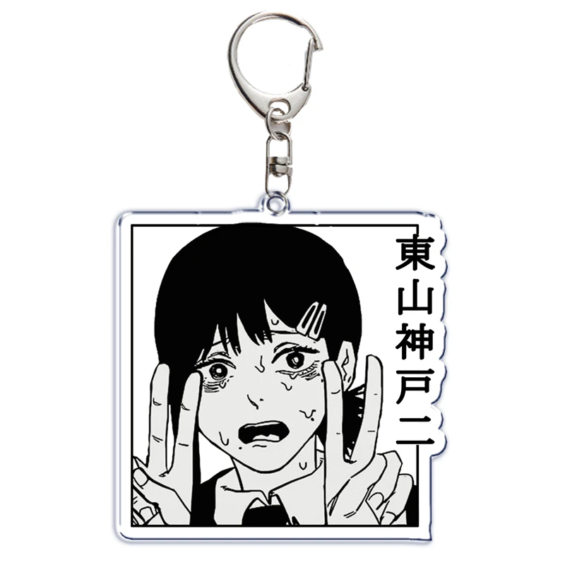 Japanese Anime Chainsaw Man Cosplay Necklace Amulet Keychain Cartoon Key  Ring Key Chain Halloween Cosplay Costume Prop - AliExpress
