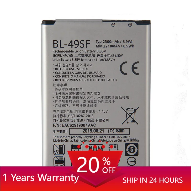Originale Bl-49Sf Batteria Del Telefono Per Lg G4S H735T H525N G4 Mini G4 Battere G4C G4S (H736) 2300Mah