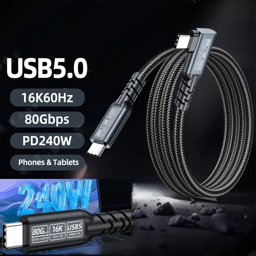 썬더볼트 5/4 90도 USB 5 타입 C to USB C 케이블 USB5/4 80Gb..