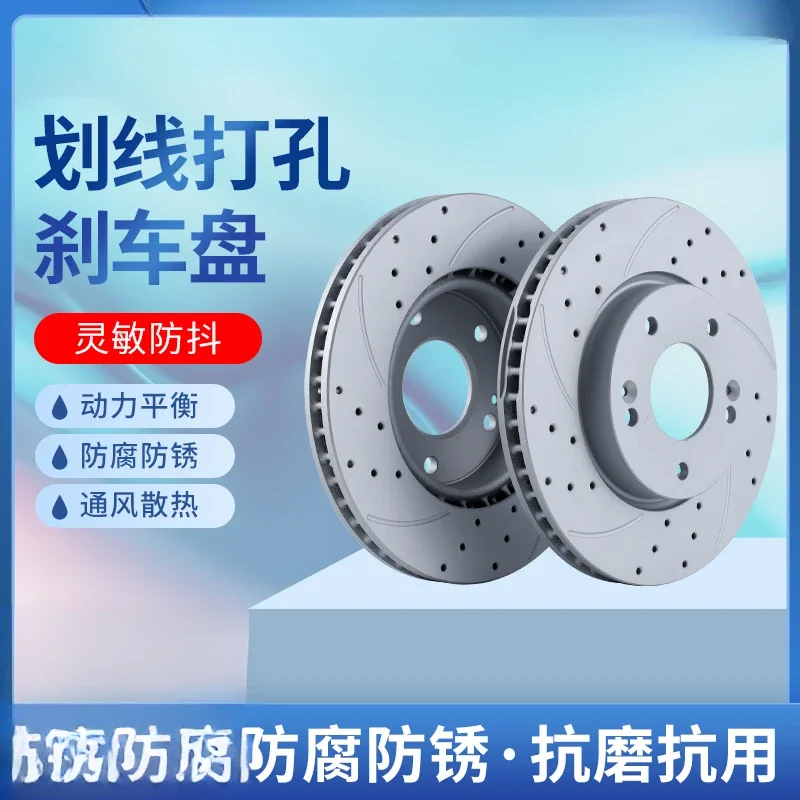 The product can be customized. For Maiteng Suiteng Bora Golf Jetta Brake Disc