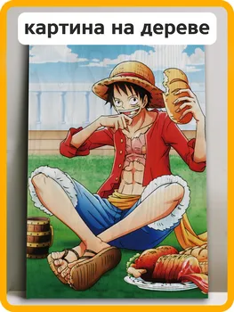 Картина интерьерная на дереве аниме Ван Пис One Piece - 8116 В