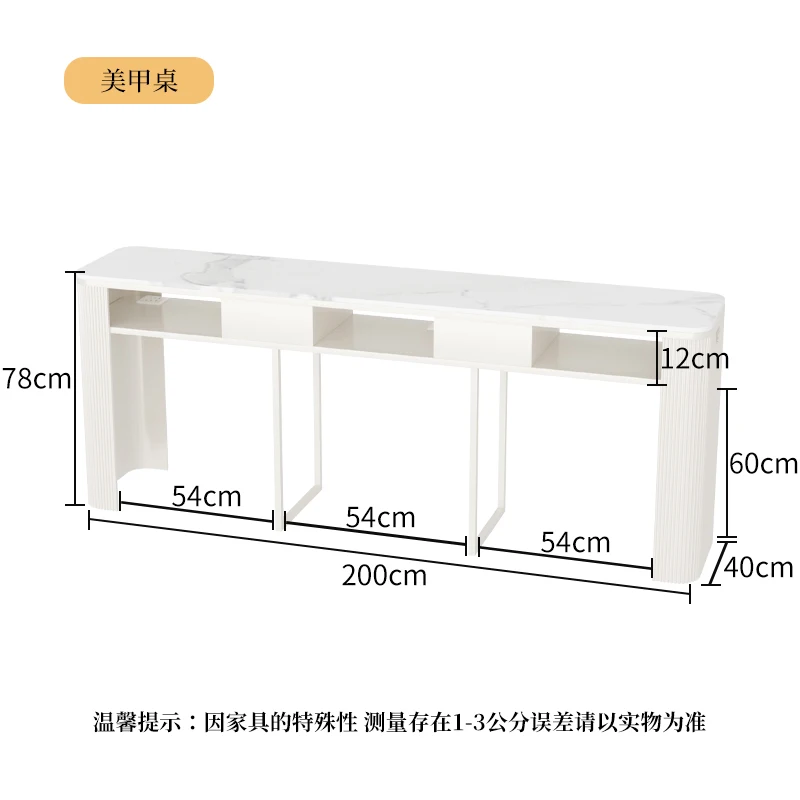200x40x78 cm regular