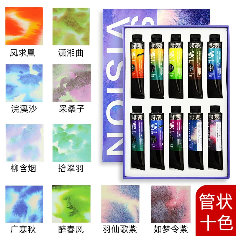 15ml Layered Color Master-level Watercolor Pigment Water Color Paint Tubes for Painting Drawing Art Suppliers watercolor painting set,watercolor paint,watercolor pigment