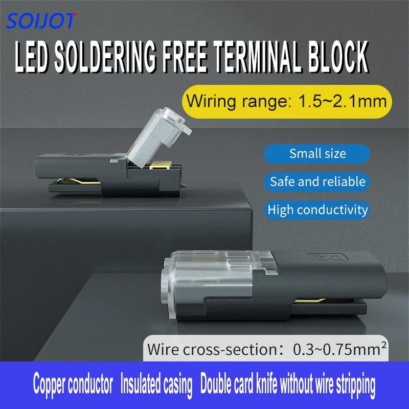 D2การต่อสายไฟแบบสองสายโดยไม่ต้องบัดกรีแบบถอดได้ขั้วต่อปลายสายไฟแบบถอดได้ 1