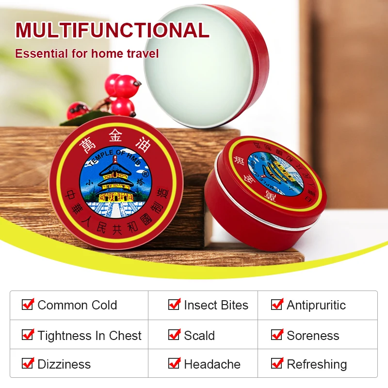 Рисунок 3 - Тигровый бальзам