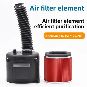 Il filtro dell'aria universale, il gruppo elemento filtrante con tubo, può filtrare efficacemente la polvere e le impurità e è facile da installare