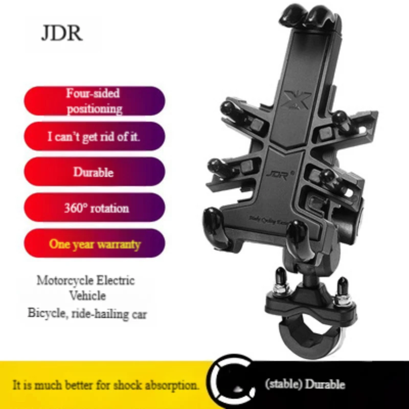 진동 방지 오토바이 폰 마운트 다기능 GPS 네비게이션 홀더 (전기 자전거, 자전거 배달 라이더용)