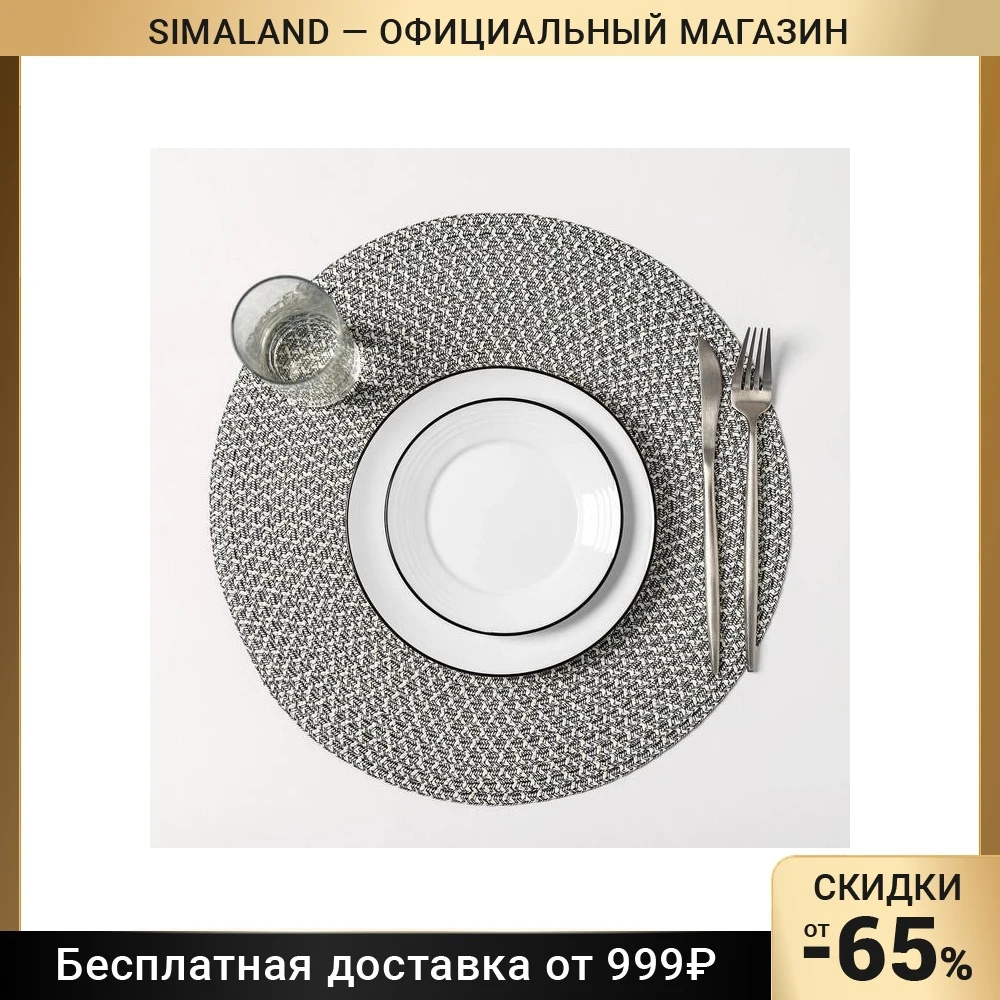Набор салфеток кухонных Доляна Рэй