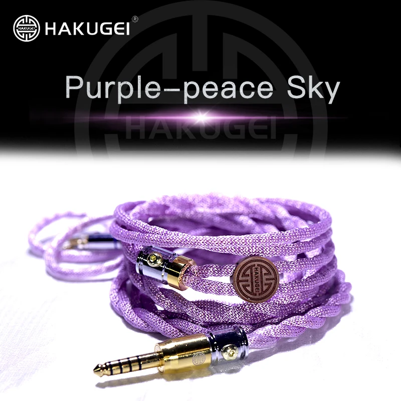 

HAKUGEI Purple-peace Sky litz 7N microcrystal copper with fibre net shielding 3.5 2.5 4.4