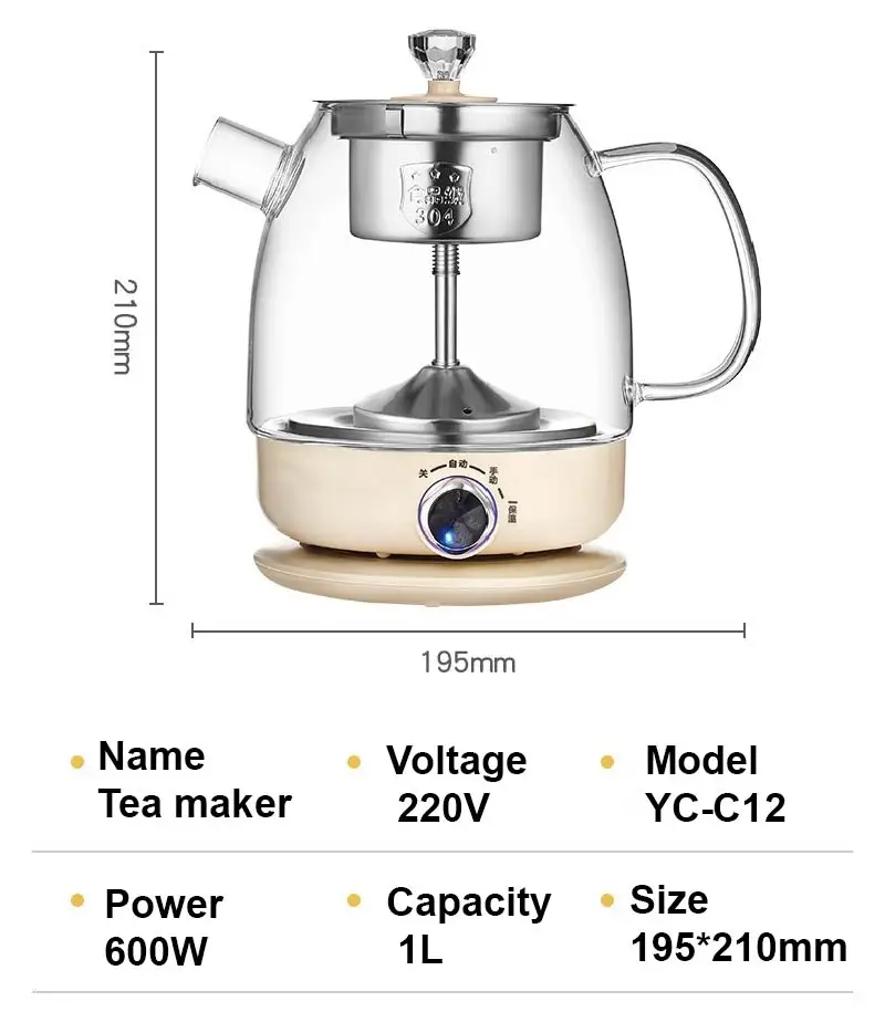 Electric Tea Stove 1000ml Electric Kettle Pu'er Tea Steaming Teapot Home Multi-function Tea Making Machine Automatic Insulation Steam Teapot 600W