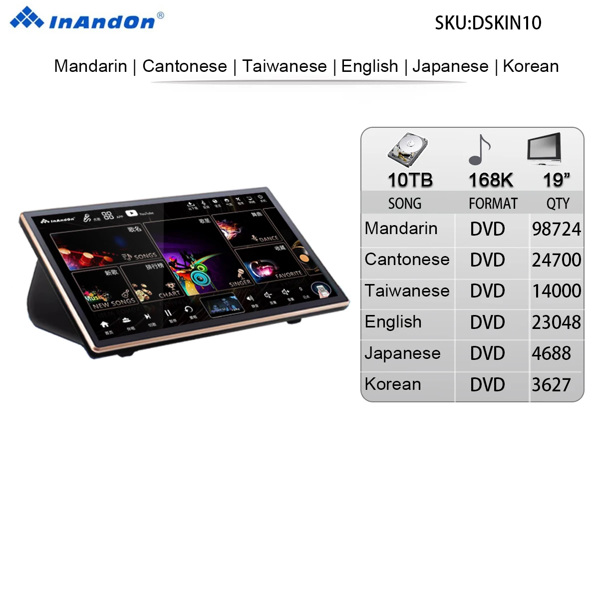 DSKIN10-10TB 168K 19" Inandon Karaoke Player Intelligent Voice Keying Machine Online Movie Dual System Coexistence