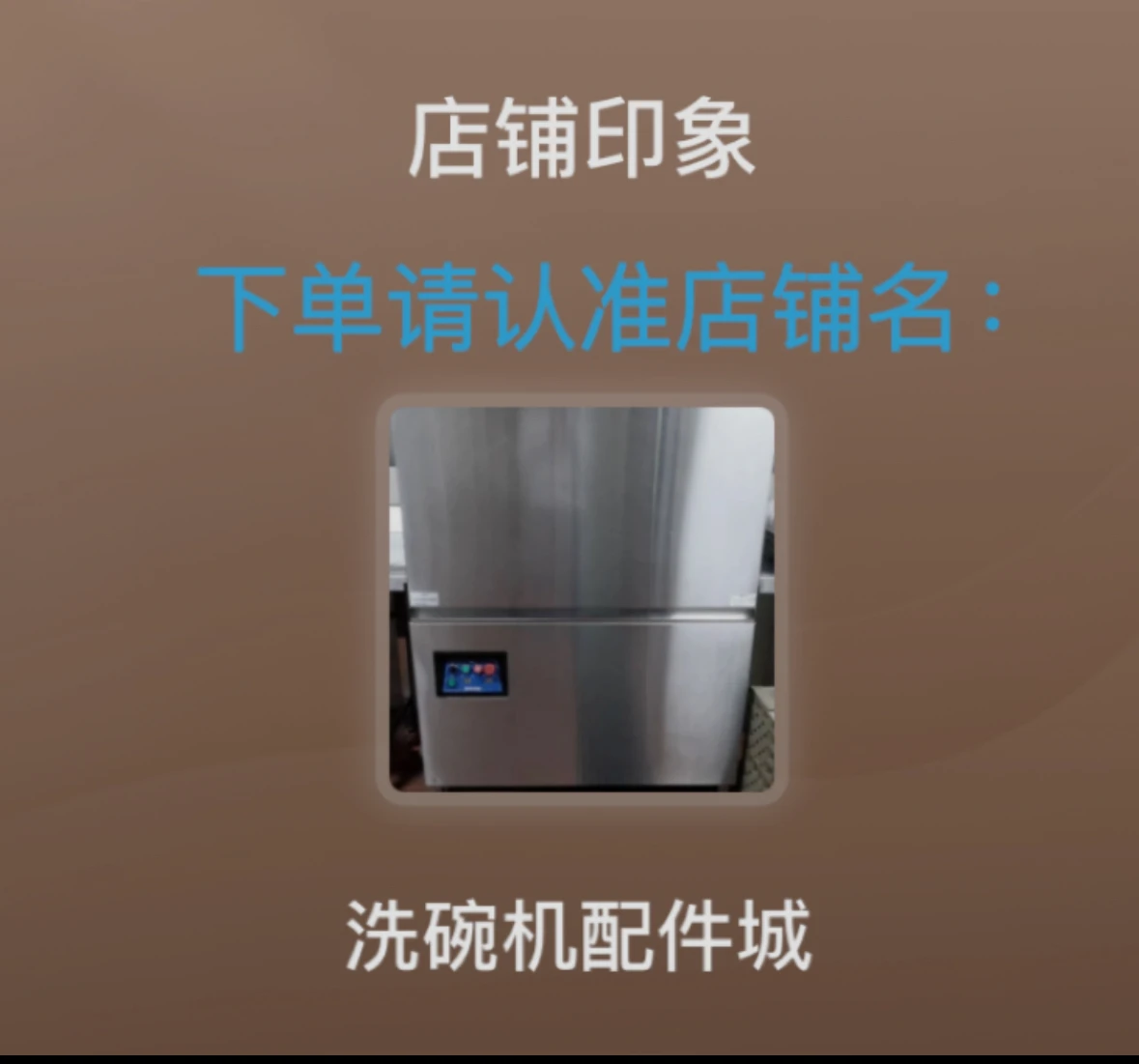 Description Picture 5 of itemDishwasher wash heater accessories