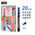 Blue 20PCS