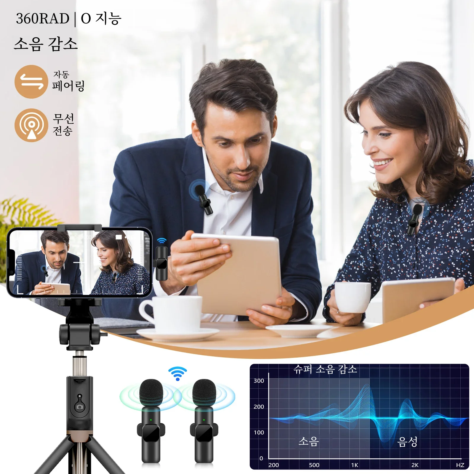 휴대용 무선 라발리에 마이크, 오디오 비디오 녹화 미니 마이크, 아이폰, 안드로이드 라이브 방송, 게임용 휴대폰 마이크, 신제품