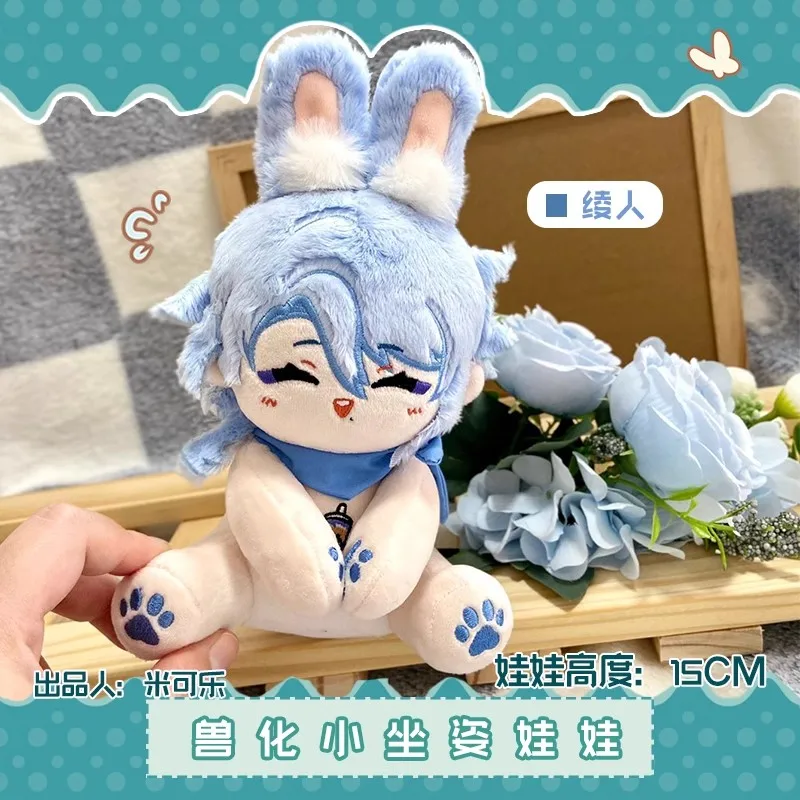 

Genshin Impact plush Ayato Lyney Freminet Focalors Neuvillette Wriothesley Alhaitham Kaveh Tighnari Children's gifts dolls toys