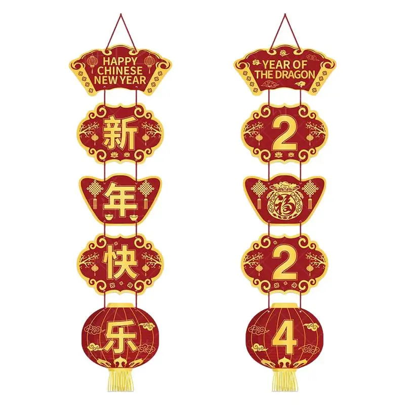 

2024 Happy New Year Porch Chinese Sign Year of the Dragon Welcome Sign Lunar New Year Party Festival Couplets Decoration