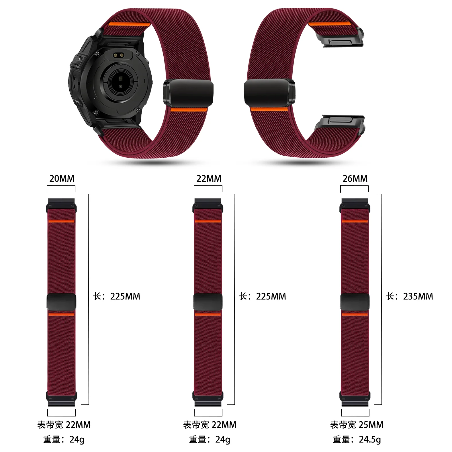 Enhanced Nylon Strap Quick Fit Bracelet - Versatile Size Adjustable Band