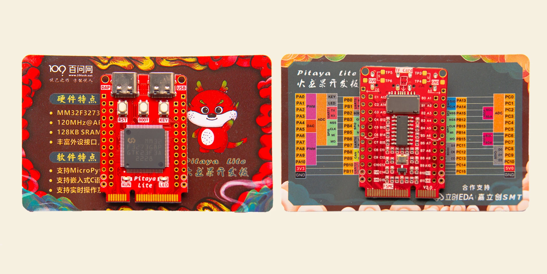 DshanMCU MM32 Ÿ Ʈ, MM32F3273G8P, STM32 ȣȯ, ũ̽ RTOS Keil 