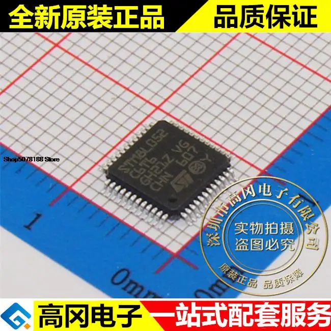 

5pieces STM8L052C6T6 LQFP48 8-bit 32KB 2KB RAM