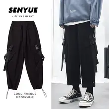 

Mens Fashion Business Casual Pants Outdoor Fitness Sweatpants Men Jogger Black Plus Size Pockets Rope Buckle Decoration Ribbons