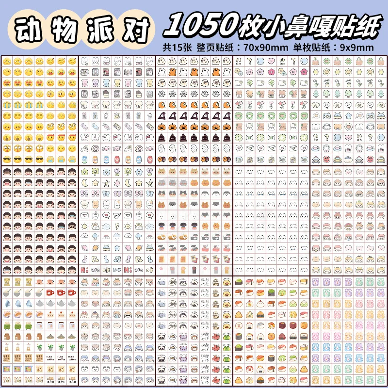 MINKYS 10pcs Kawaii Decorative Stickers - Cute Photocard Stationery Gift