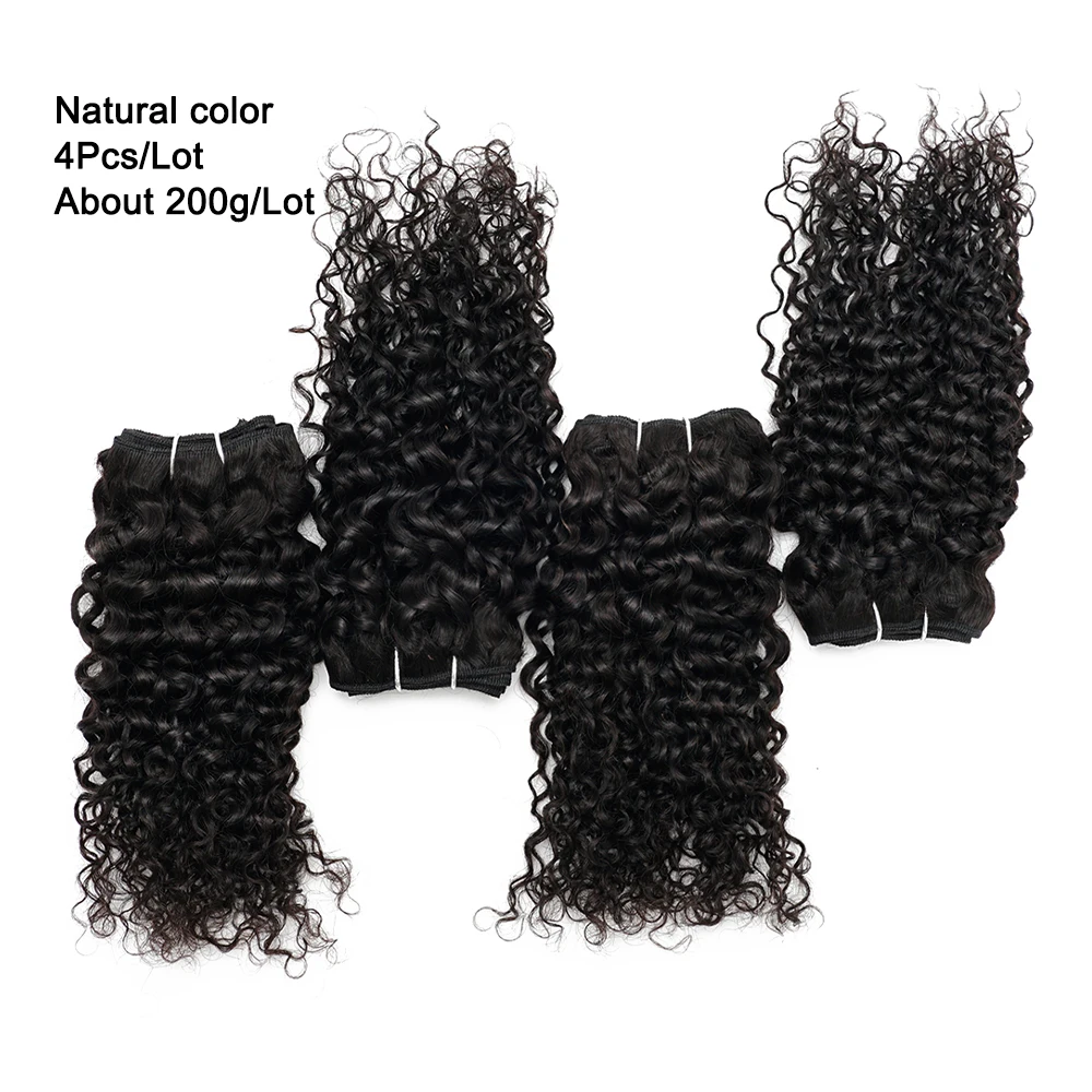 Jerry Curly Brazilian Human Hair Bundles Natural Color #2 #4 Dark Brown Remy Hair Extensions 50g/bundle Weaving Gemlong