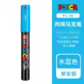 PC-1M water Blue