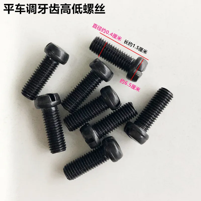 10PCS screw for feed rocker feed bar crank driving shaft crank for teeth lock stitch universal industrial sewing machine parts 4