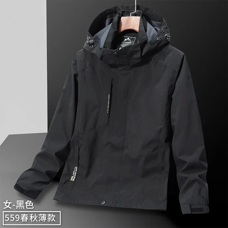 thumbnail image 1 of Chaqueta cortavientos ligera e informal para hombre, impermeable, con capucha, para trabajo, deportes, para primavera y otoño, abrigo unisex para acampar y viajar, 1 of 5