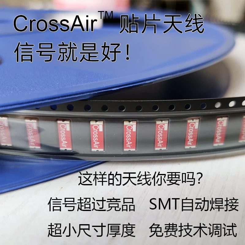 50pcs/ GPS Beidou GNSS patch antenna ceramic CrossAir CA-G01 positioning PCB smt antenna built-in