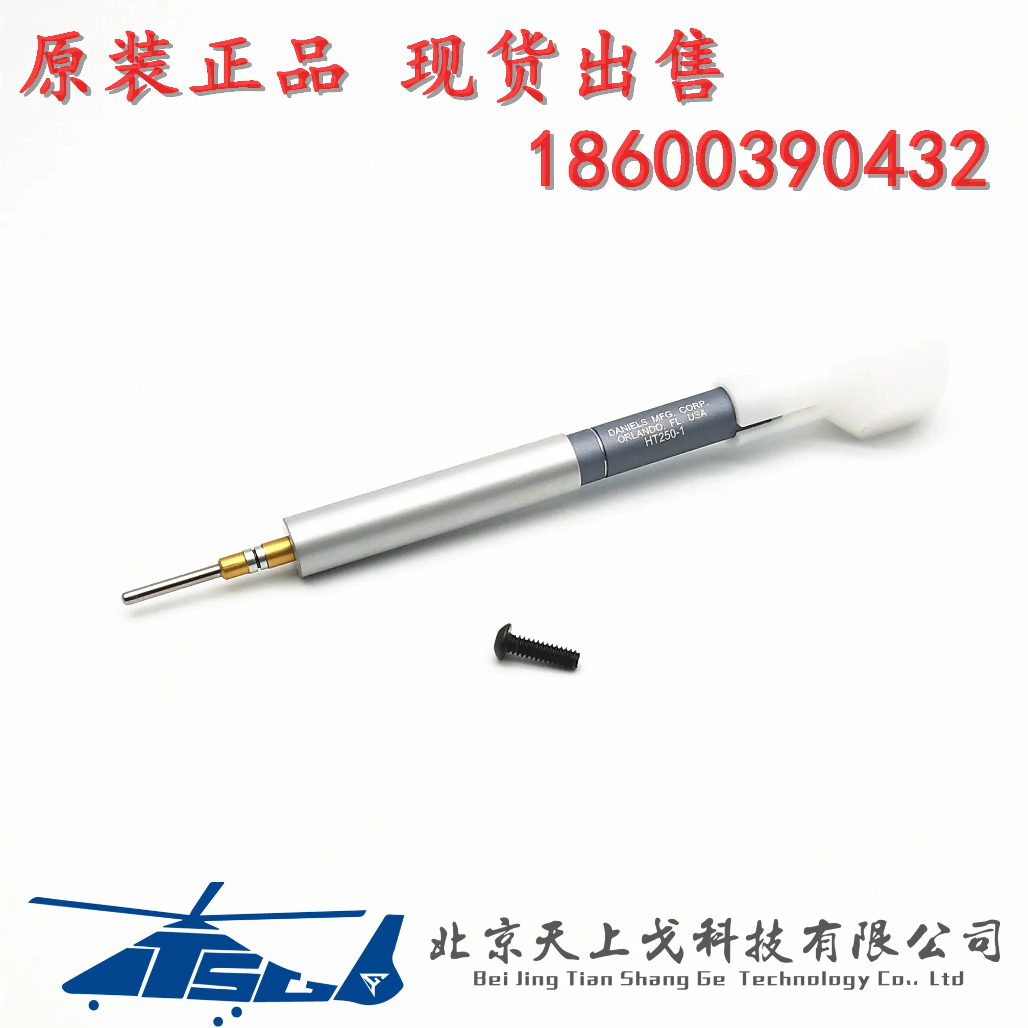 

Флейта 11851, инструмент для тестирования силы удержания, серия HT250