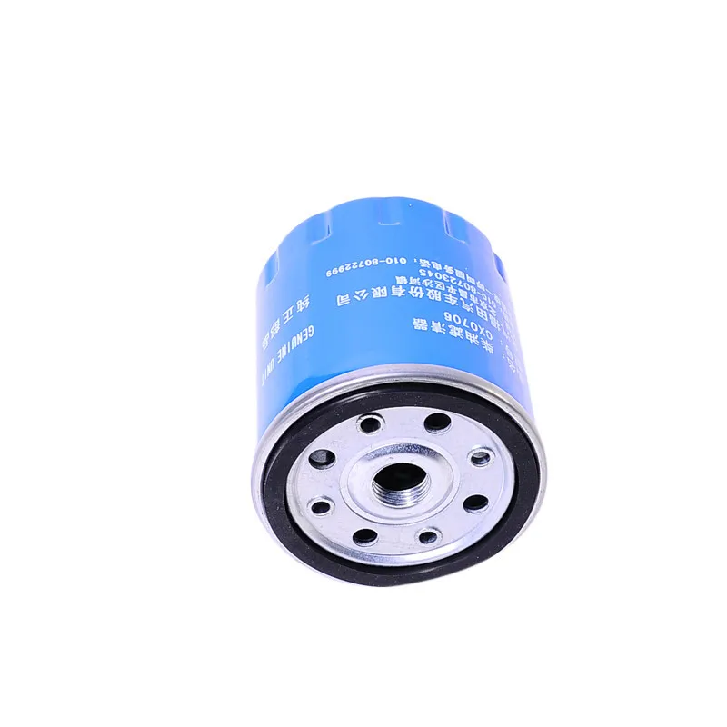 Futon automobile diesel filter element fuel filter element firewood spin-on CX0706 maintenance