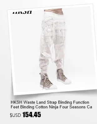 HKSH Leather Jacket Back View