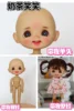 Stodoll OB11 DOLL 1/12 Dark Includes Doll Head and Wig, Clothes, Shoes and Body Bjd Doll Full Set Bjd  Full Set 5