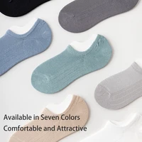 7 Pairs Men's Summer Solid Color Simple Fashion Versatile Mesh Breathable Casual Business Shallow Mouth Invisible Socks 2
