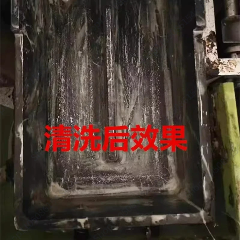 BB 엣지 밴딩 기계 접착제 세척제 포장형 핫멜트 스케일링 제거 세척 입자 핫멜트 접착제 희석제