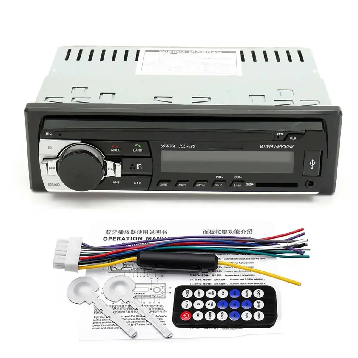 

Автомобильный мультимедийный плеер, стерео-система с поддержкой bluetooth, с дистанционным управлением, 24 В, Типоразмер 1 din, с USB, MP3, FM радио