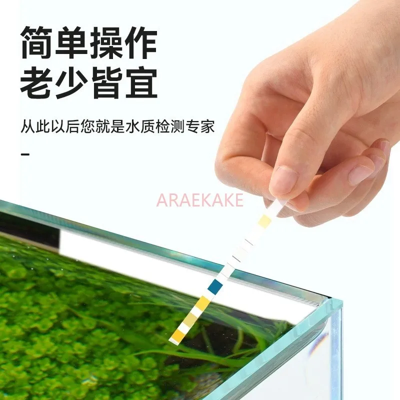 Fish tank water quality testing paper nitrite soft and hard water ammonia nitrogen nine in one rapid pH meter acidity and alkali