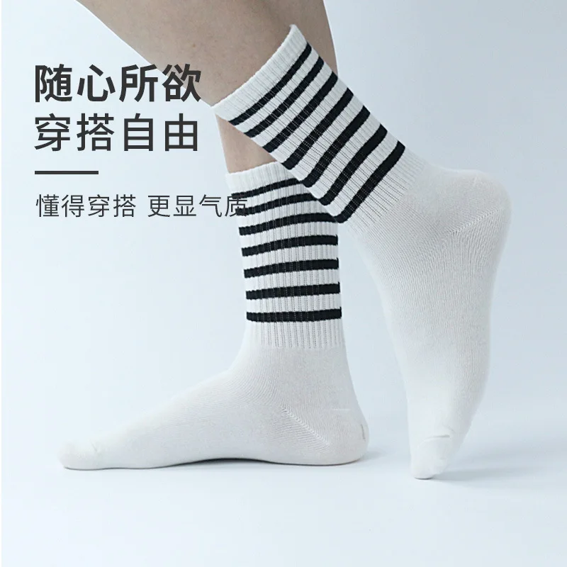 Special price black and white striped cotton socks, girls' summer daily versatile casual socks, yoga sports striped socks