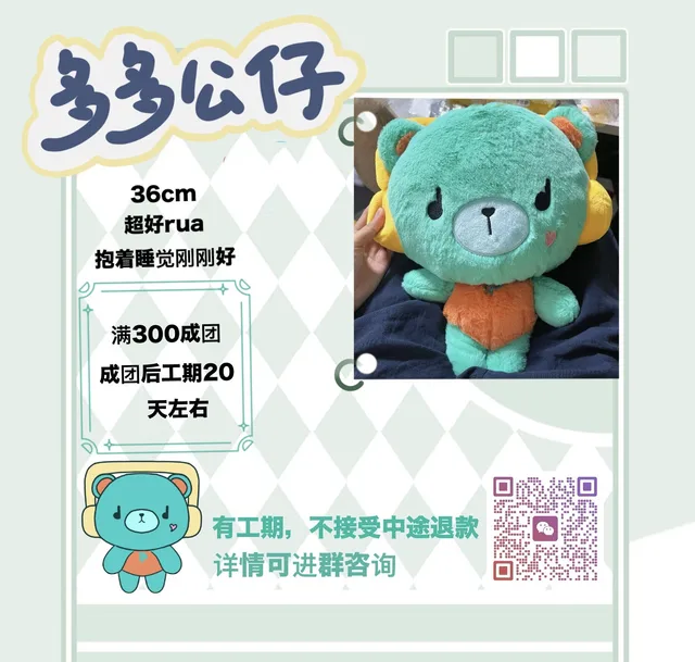 Pre-sale Not Official Gmmtv Thai Star Pondphuwin Thai TV We Are