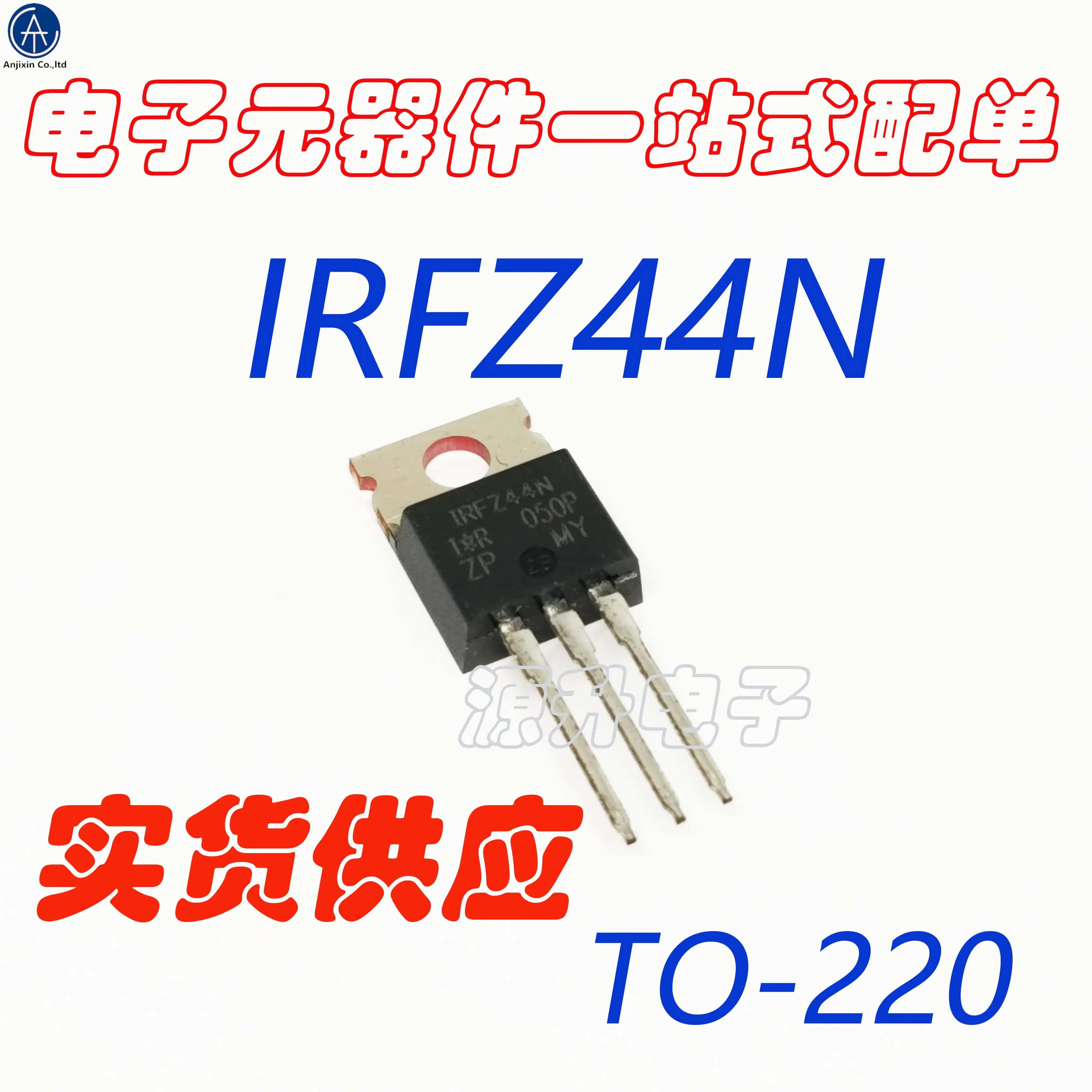 

20 шт. 100% оригинальный новый IRFZ44NPBF/IRFZ44N/FZ44N
