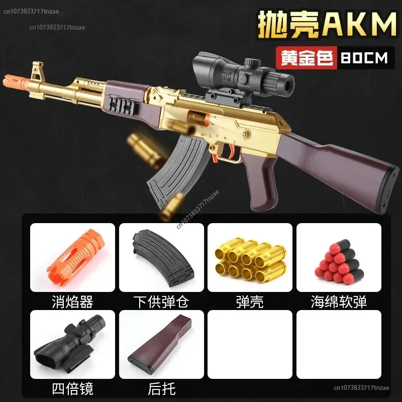 Toy guns M416 shell ejection soft bullet gun AKM fireable rifle 98K sniper rifle simulation gun firearm model children's toy